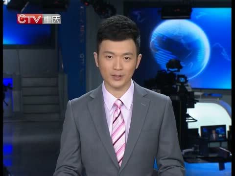 重庆新闻联播 《重庆新闻联播》 20141218