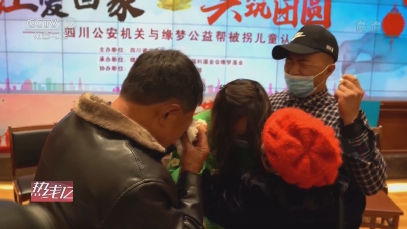热线12 《热线12》 20220524 2022暖春行动