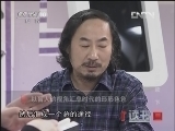 读书 《读书》 20121221 中国当代作家系列 毕飞宇作品解读 （下）