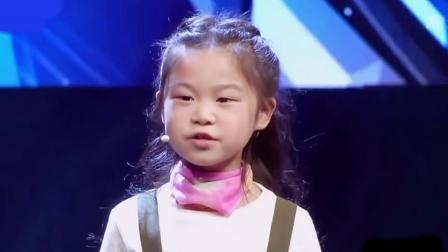 七岁设计师点评观察员