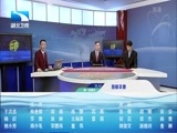 吾股丰登 《吾股丰登》 20160205
