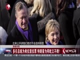 环球交叉点 《环球交叉点》 20160925