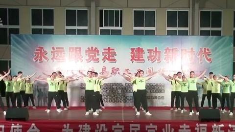 广场舞 广场舞《一起来运动》