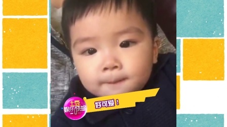 土豆娱乐快报 2018 1月 杨子首晒小儿子正面视频 小奶音叫“爸爸”萌化了 180123