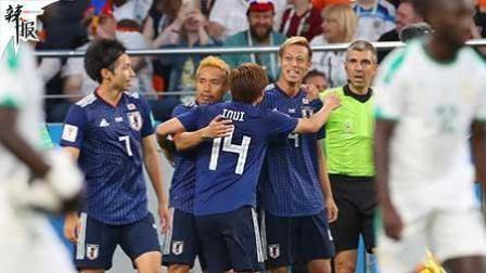 辣报世界杯 3场14球 波兰出局日本有望头名