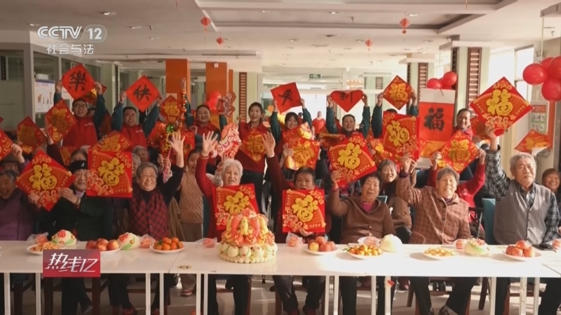 《热线12》 20260217