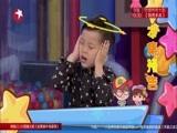 潮童天下 《潮童天下》 20161204