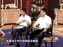 解码财商 10亿！ 香港证监会重罚洪良国际 120711