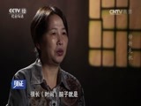 见证 《见证》 20161017 长征谍报战（二）转折先机