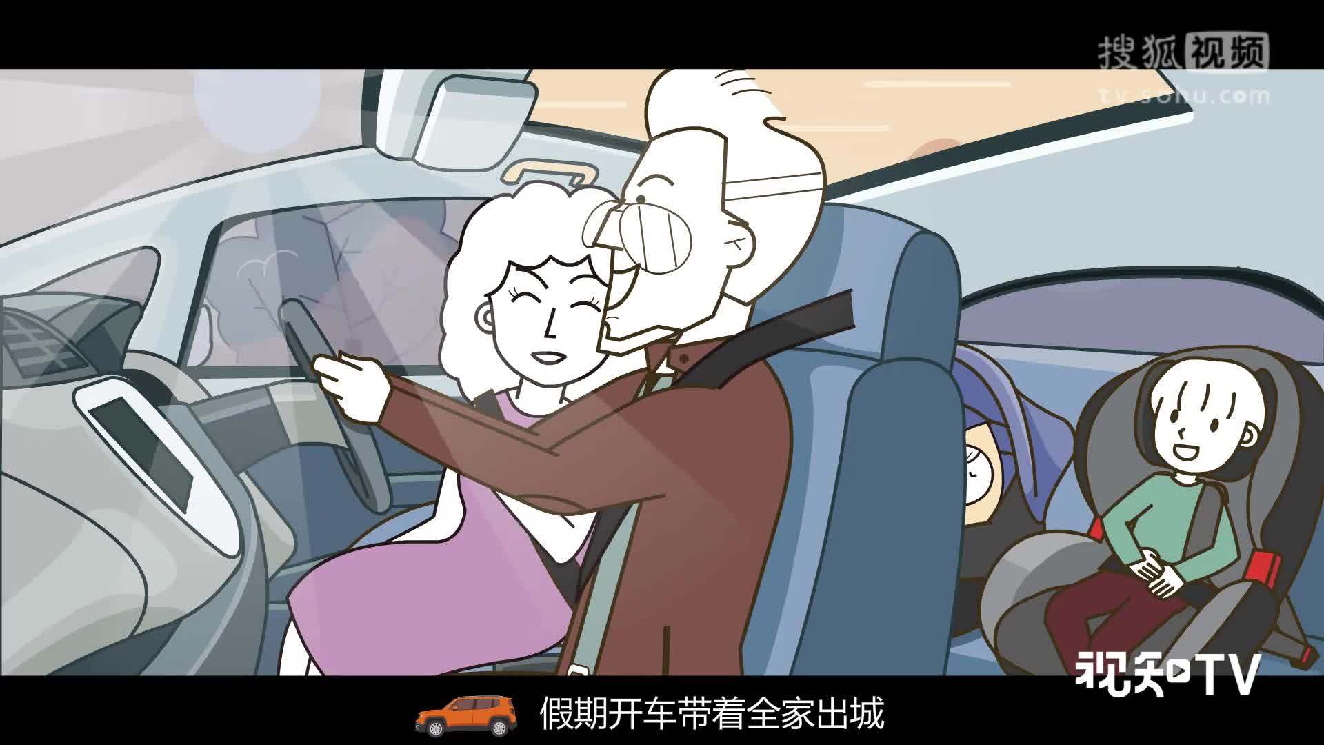 视知车学院 想让爸爸买的100个气球冒出天窗，只有这款车做得到