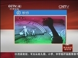 我有问题问总理 [中国新闻]我有问题问总理：网友畅谈我的微梦想