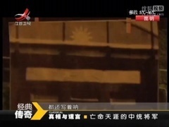 亡命天涯的中统将军