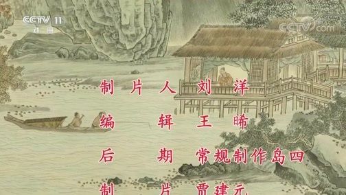 中国京剧音配像精萃 《中国京剧像音像集萃》 20191110 京剧《牛皋招亲》