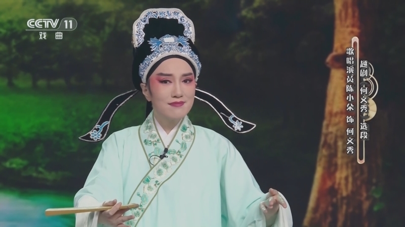 梨园闯关我挂帅 《梨园闯关我挂帅》 20250314