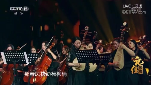 民歌&middot;中国 《记住经典》 20190120