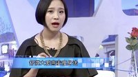 时尚汇 东方卫视精编版 2015 明星大爱的懒人瘦身法 150320