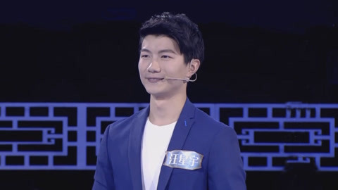 中华好诗词第5季 海归男儿用国际关系讲中国故事 扎根农村获赞扬