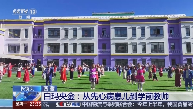 24小时 《24小时》 20250818