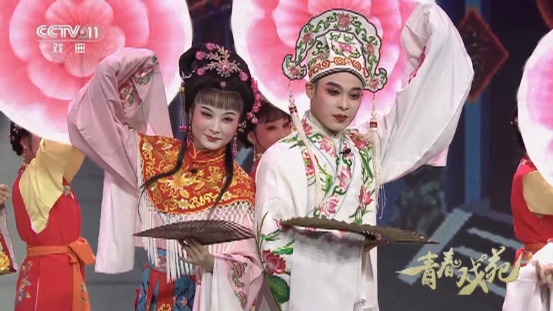 青春戏苑 《青春戏苑》 20230305
