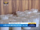 西藏新闻联播 《西藏新闻联播》 20171222