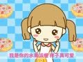 起司公主 甜蜜水果派