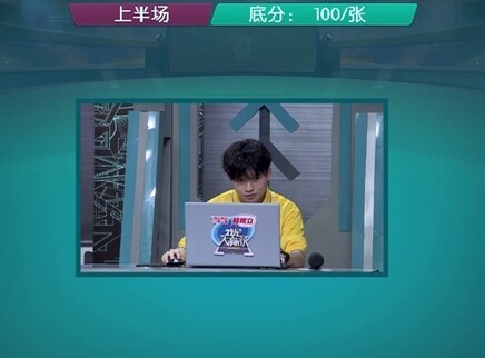 我是大赢家 我是大赢家20250816期