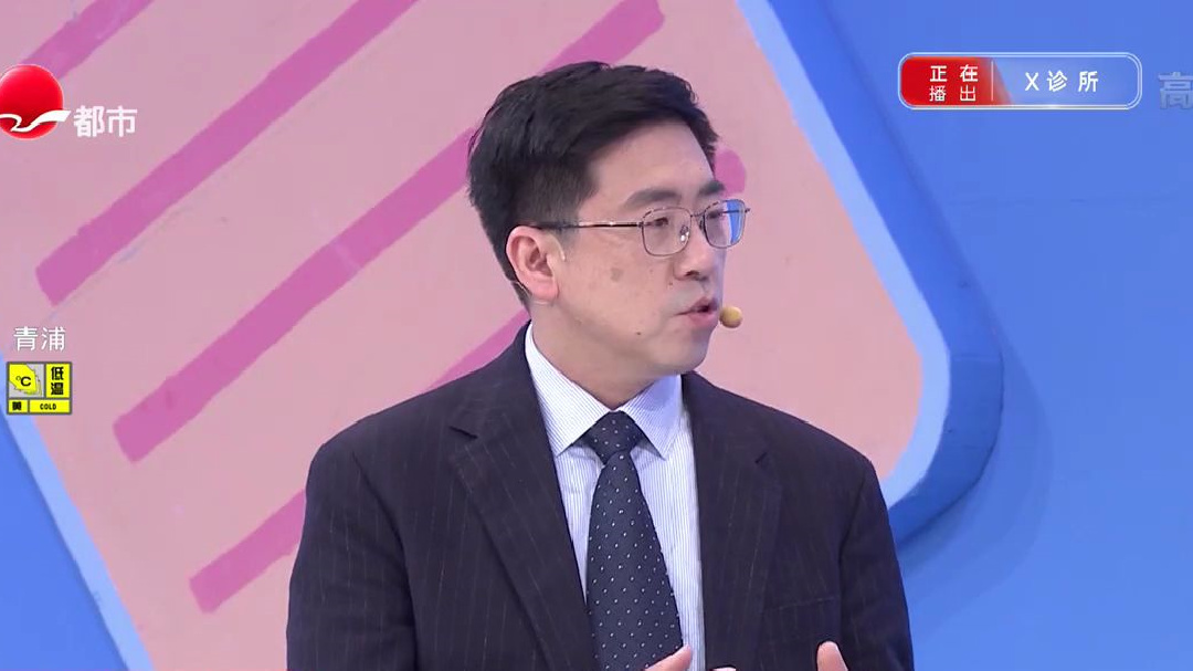 X诊所. 一根针改变麻醉方式