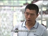 焦点访谈 《焦点访谈》 20170519 砥砺奋进的五年：穷则思变塘约村