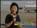 晚间新闻 CCTV-新闻 晚间新闻 2009-05-06