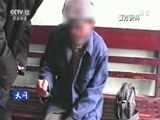 天网 《天网》 20170331 十五年前的秘密