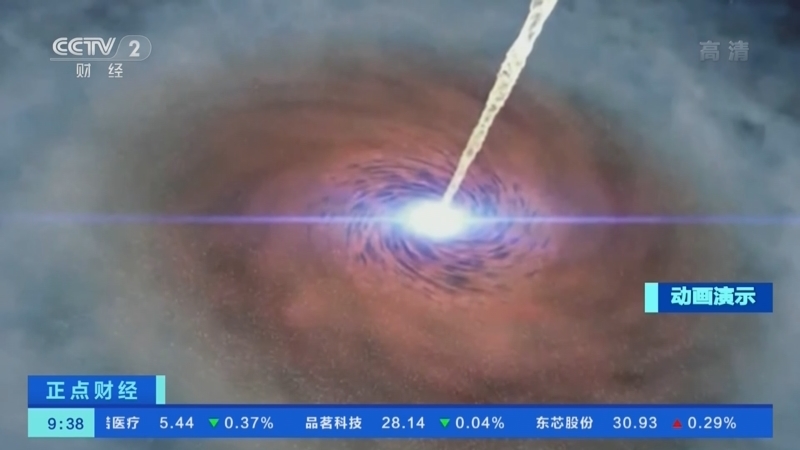 正点财经 《正点财经》 20220922 09:00