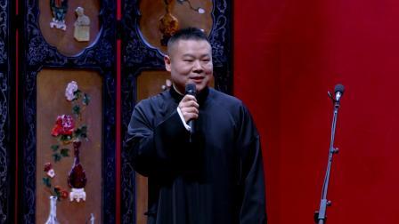 《发四喜》  张鹤伦 刘鹤春 高九成 周九良 张鹤擎 王九龙