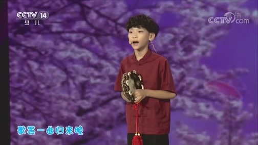 大手牵小手 《大手牵小手》 20181013 第八届全国少儿曲艺展演 精选（八）