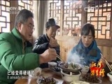 远方的家 《远方的家》江河万里行 第243集 沅江 酉水酉山在沅陵  20150417