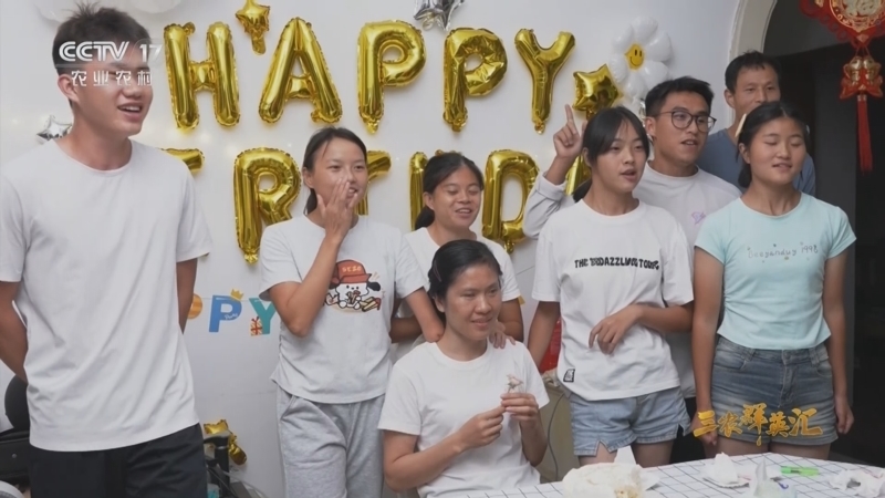 《三农群英汇》 20251202 盲跑女孩的征途