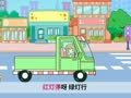 起司公主 小卡车