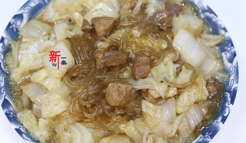 新一条美食 新一条家常菜谱，白菜炖粉条