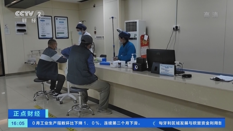 正点财经 《正点财经》 20221214 16:00