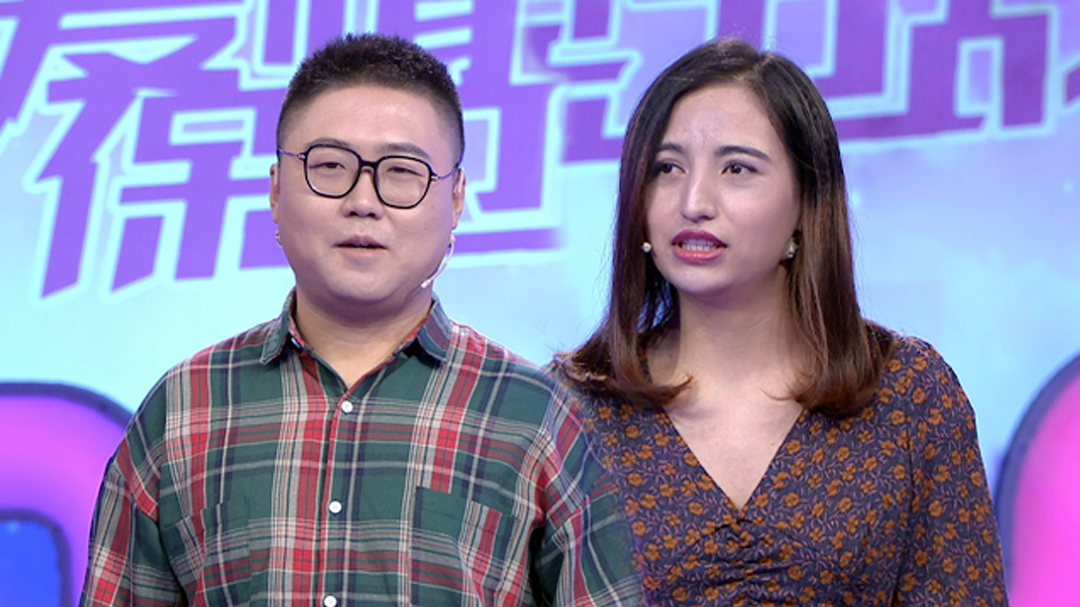 爱情保卫战 完美妻子改造？新婚老公太强势