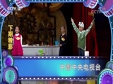 看我72变 《看我72变》 20180713 创意少年
