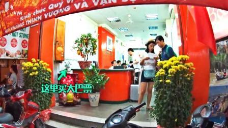 味知的侣行 第一季 在越南如何乘坐其最主要的交通工具“大巴”