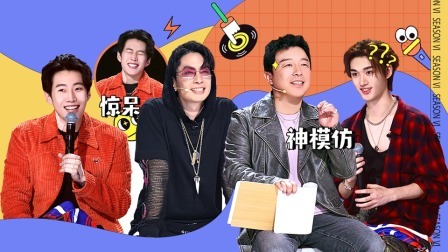 这！就是街舞 第六季 上：黄渤搞事情 三队长经历惨烈大逃杀