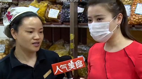 人气美食 秘制冷馄饨