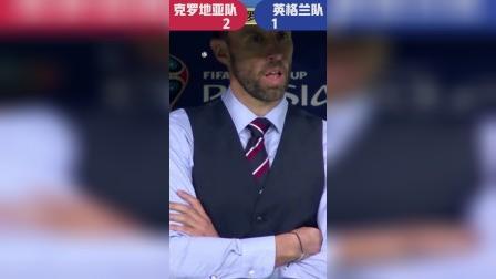 辣报世界杯 俄罗斯世界杯第159球 英格兰 特里皮尔