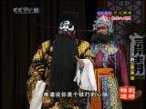 CCTV空中剧院 评剧 秦香莲 精彩选场