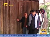 广西新闻 《广西新闻》 20160330