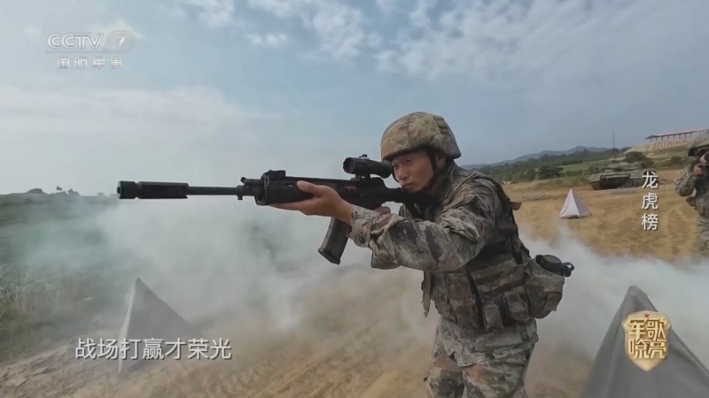 《国防微视频-军歌嘹亮》 20260319 《龙虎榜》