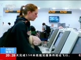 东方时空 《东方时空》 20170908