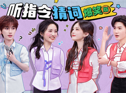 特别企划:丁程鑫秒变魔术大师