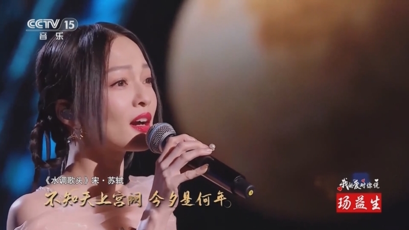 精彩音乐汇 《精彩音乐汇》 20240929 我的爱对你说 18:14